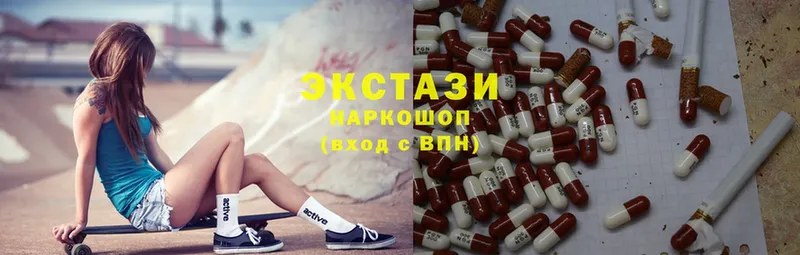 ЭКСТАЗИ 300 mg Балашов